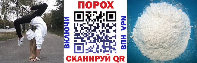 купить наркотики цена Зверево АМФЕТАМИН VHQ