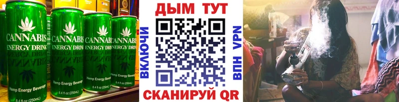 Печенье с ТГК марихуана  цены   Зверево 