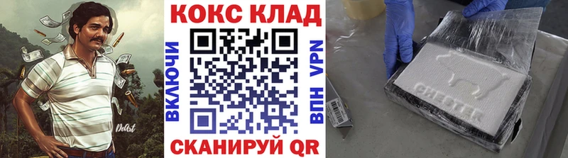 Cocaine Эквадор Зверево
