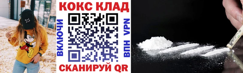 COCAIN Columbia  купить   Зверево 