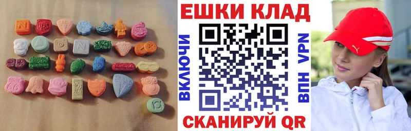 hydra сайт  Зверево  Экстази VHQ 