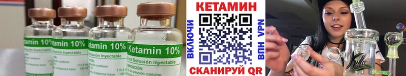 где купить наркоту Зверево Кетамин VHQ