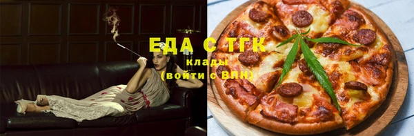 прущий лед Медногорск