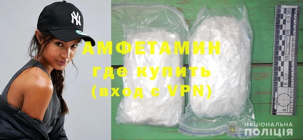 спайс Мегион