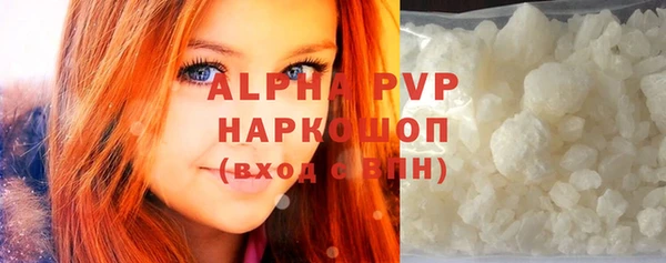 прущий лед Медногорск