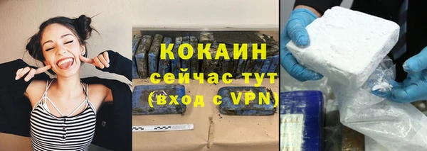прущий лед Медногорск