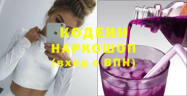 спайс Мегион