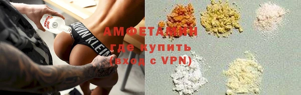 прущий лед Медногорск