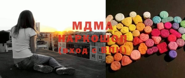 прущий лед Медногорск