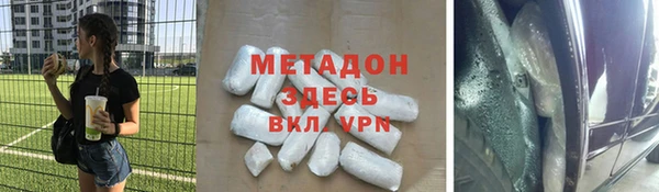 прущий лед Медногорск
