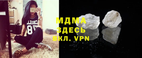 спайс Мегион