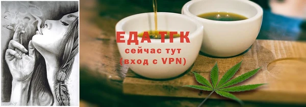прущий лед Медногорск