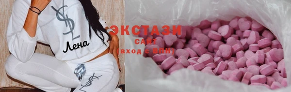 спайс Мегион