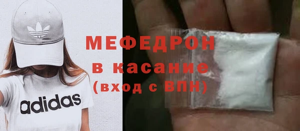 таблы Елабуга