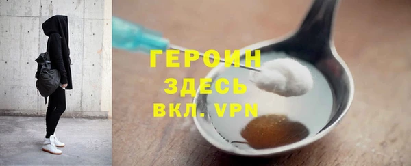 спайс Мегион