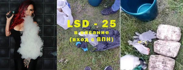 прущий лед Медногорск
