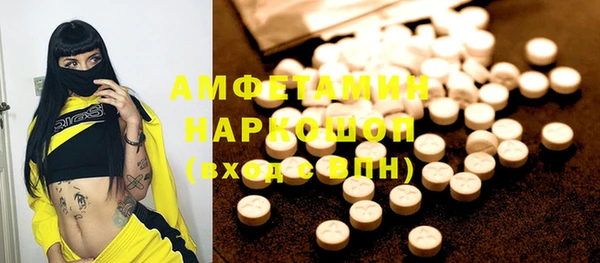 спайс Мегион
