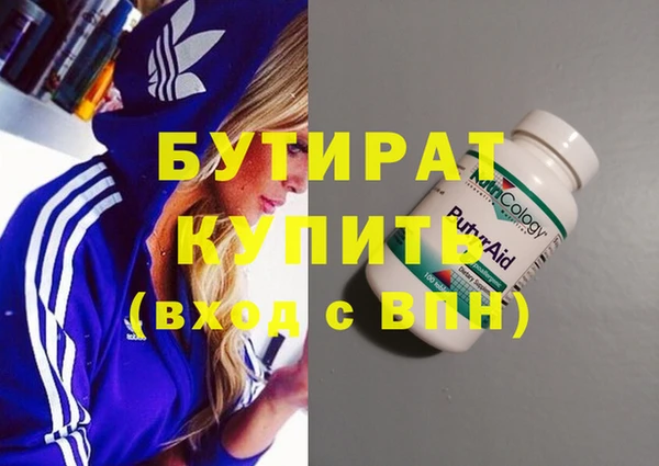 прущий лед Медногорск