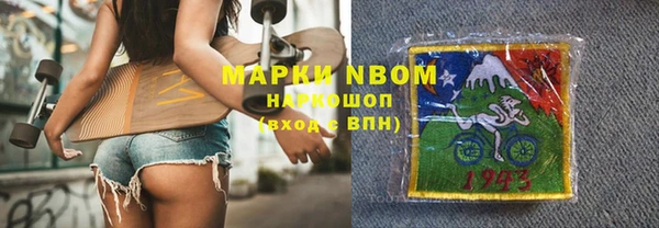 спайс Мегион