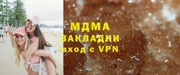спайс Мегион