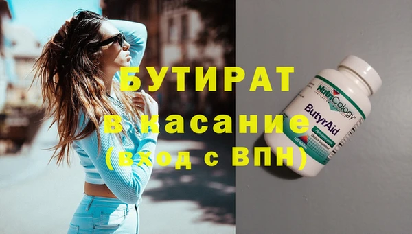 спайс Мегион