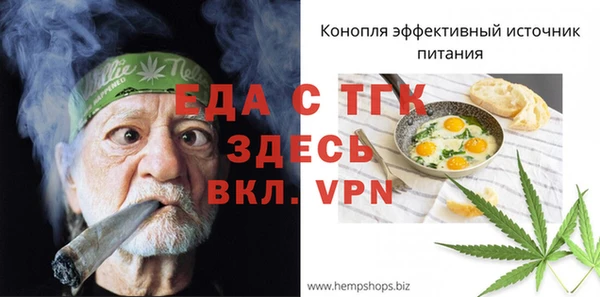 прущий лед Медногорск