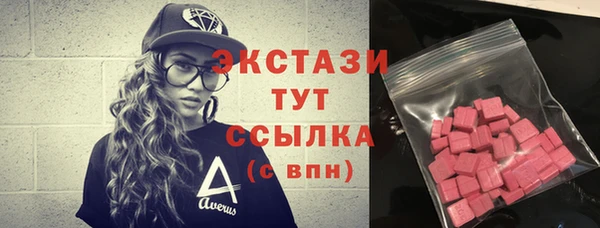 спайс Мегион
