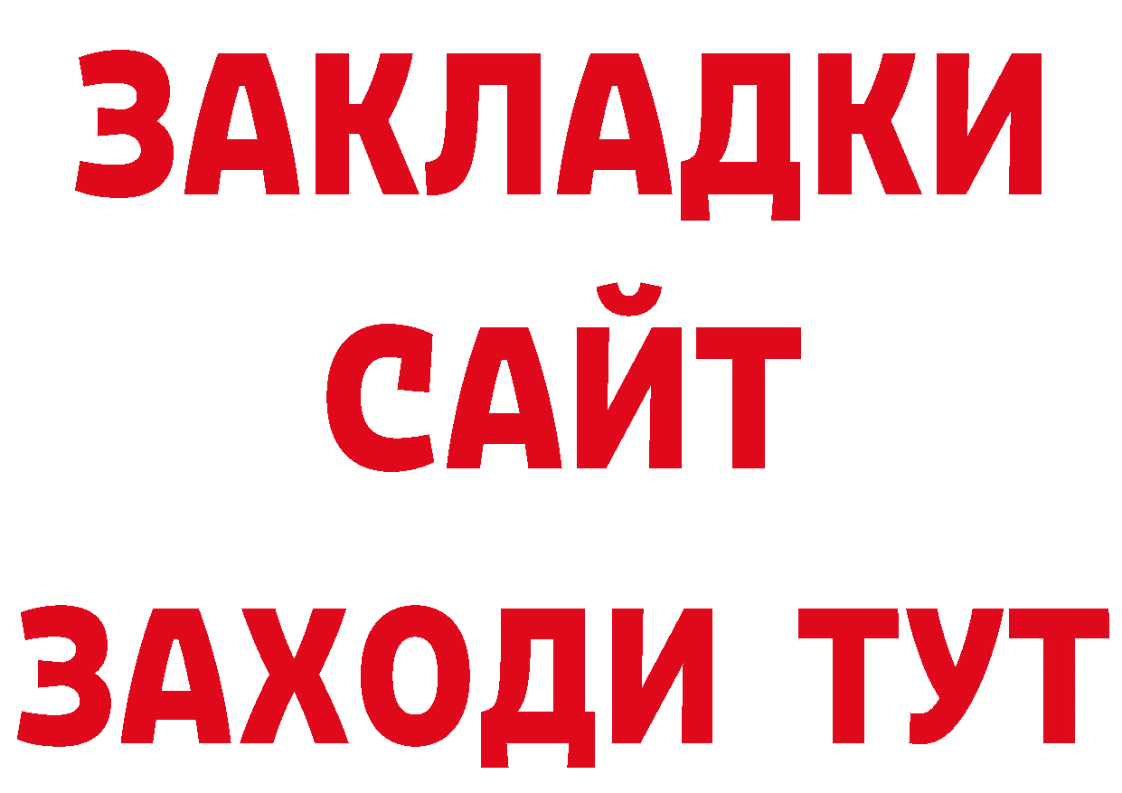 Бутират оксана сайт нарко площадка ОМГ ОМГ Зверево