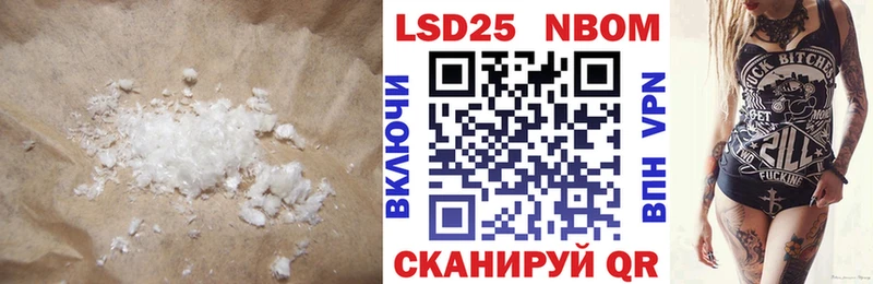 LSD-25 экстази кислота  наркотики  Зверево 