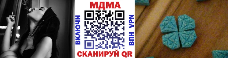 МДМА Molly  Зверево 