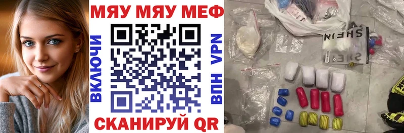 blacksprut tor  Зверево  МЯУ-МЯУ мука 