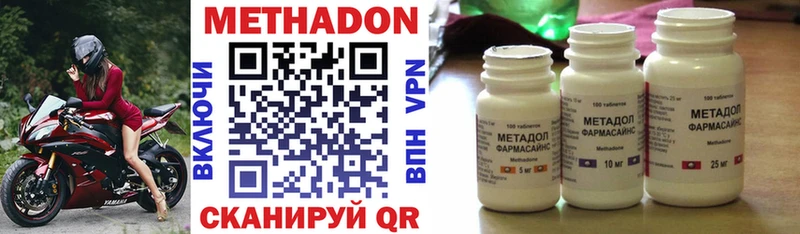где продают наркотики  гидра ССЫЛКА  мориарти формула  Зверево  МЕТАДОН белоснежный 