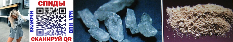 Метамфетамин Methamphetamine Зверево